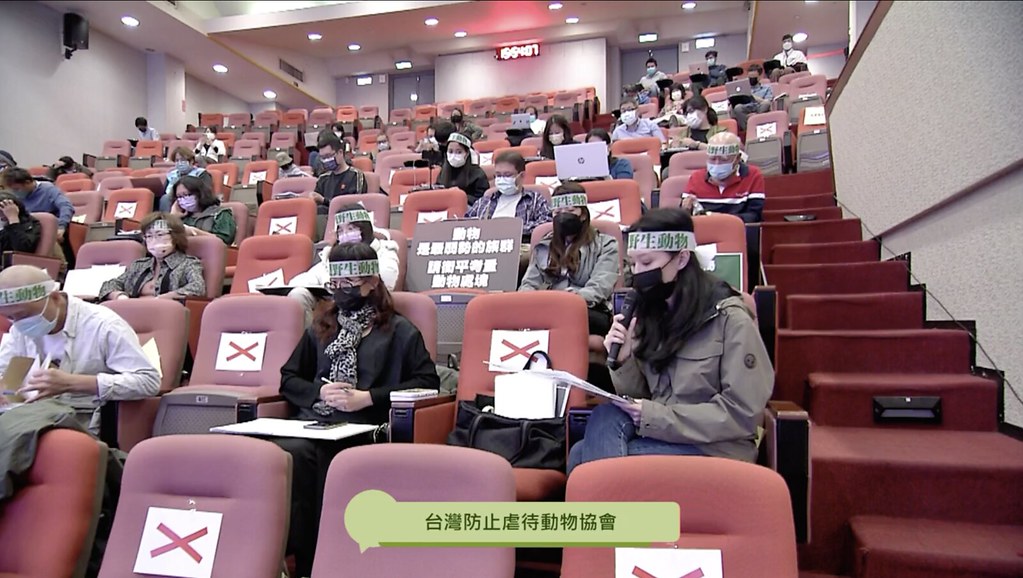 7 台灣防止虐待動物協會執行長姜怡如。圖片來源：會議直播截圖。