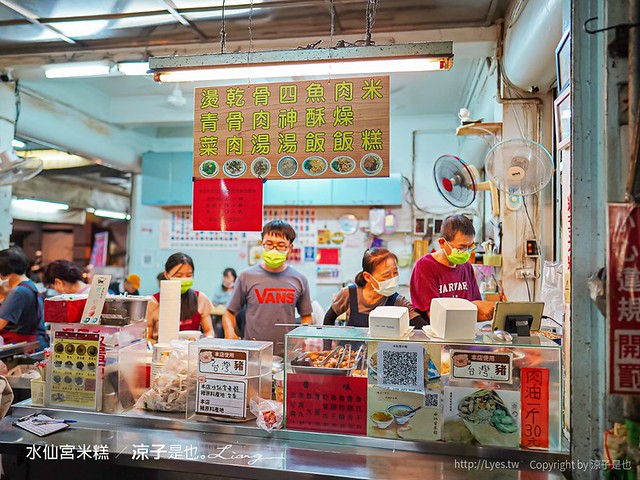 黃家鱔魚意麵 水仙宮粽葉米糕 菜單 台南中西區 水仙宮市場美食小吃 台南小吃