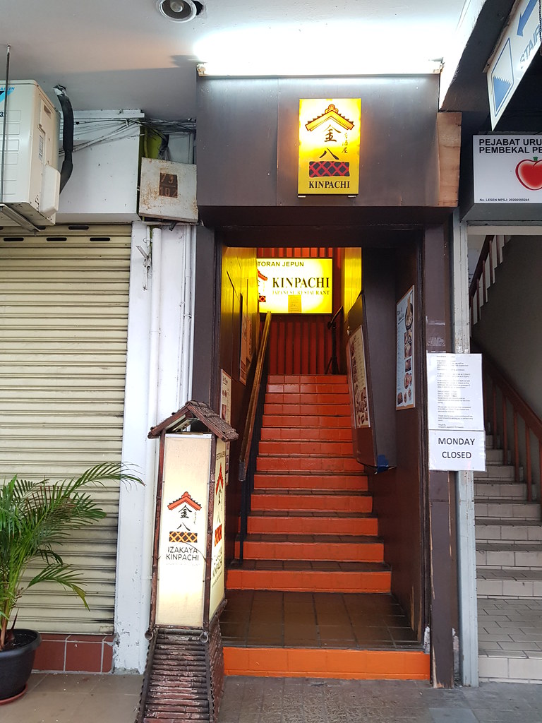 @ 金八居洒屋 Kimpachi Japanese Restaurant SS17