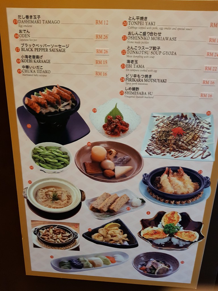 @ 金八居洒屋 Kimpachi Japanese Restaurant SS17