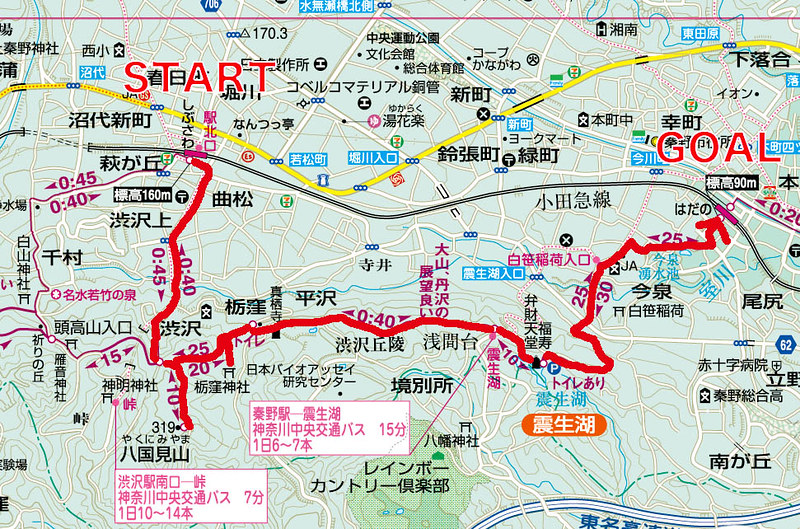 渋沢丘陵・震生湖コースの地図