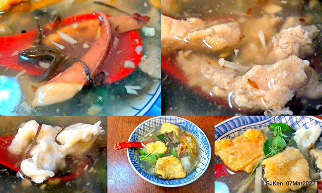 「北投魷魚焿芝山店」(Beitou squid noodle store), Taipei, Taiwan, SJKen, Mar 7, 2022.