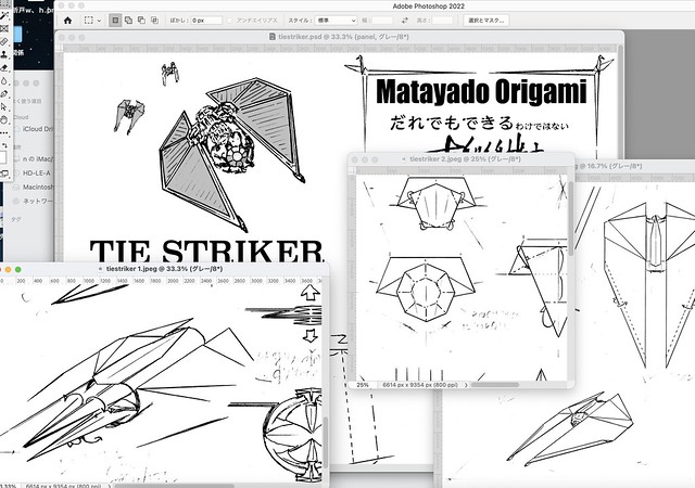 Start Photoshopping the diagram of TIE Striker origami