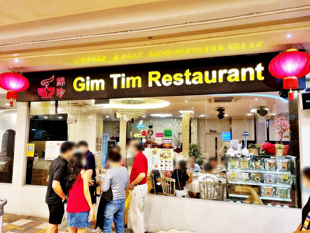 Gim Tim Restaurant Exterior