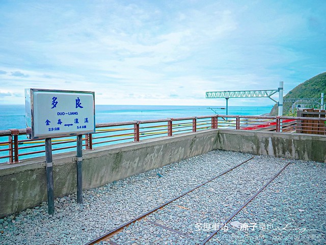 多良車站 台東海景火車站 太麻里景點 地圖 停車位置 時刻表