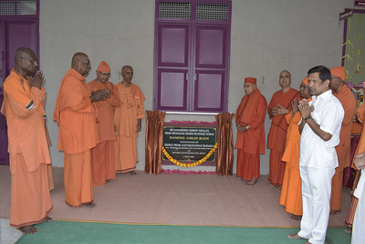 Inauguration of Swami Shivananda Hr. Sec. School – Diamond Jubilee Building : Photo Gallery