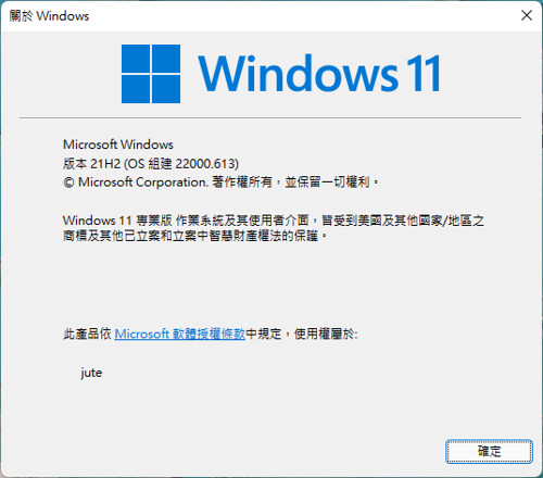 windows11UpdateKB5012643Ep (2)
