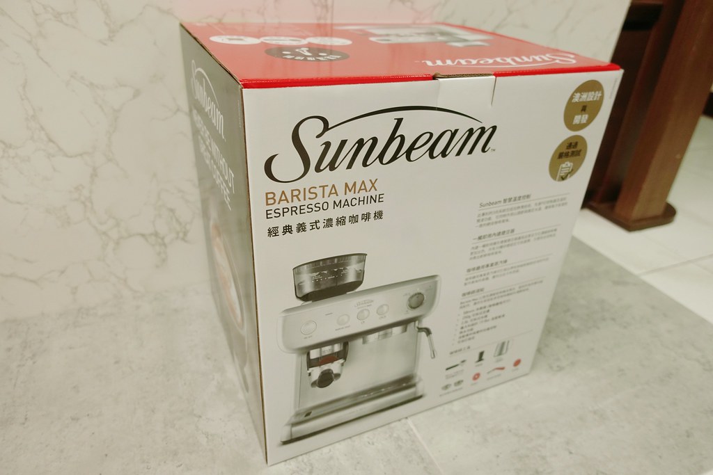 團購【Sunbeam】經典義式濃縮咖啡機 (3)