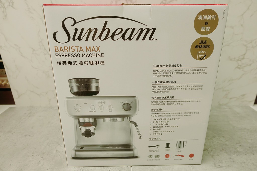 團購【Sunbeam】經典義式濃縮咖啡機 (2)