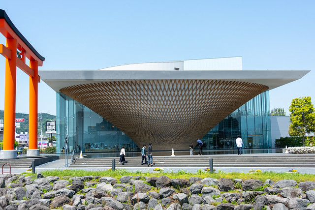 Mt. Fuji Word Heritage Center, Shizuoka