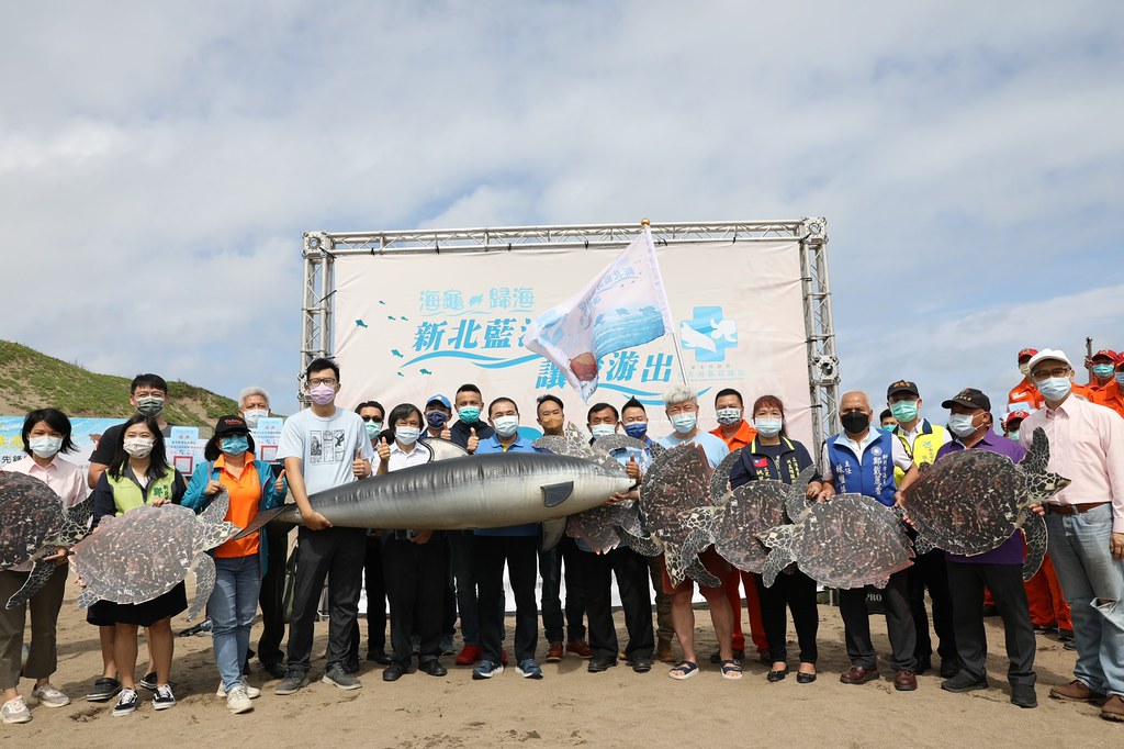 新北市動保處上週（5月7日）於白沙灣舉辦「海龜歸海-新北藍海先鋒隊讓愛游出」活動。圖片來源：新北市動保處提供
