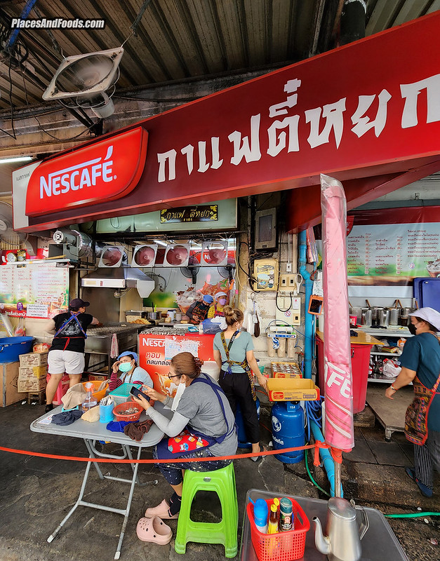 tee yok coffee street food thailand
