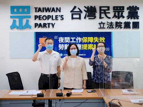 台灣民眾黨黨團呼籲修法保障勞工權益