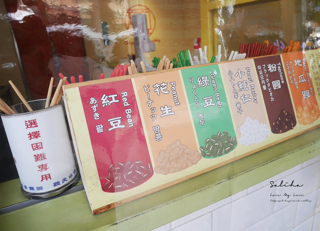 台北文青豆花店本願豆花信義店市政府站甜點豆花甜湯飲品紅茶 (4)