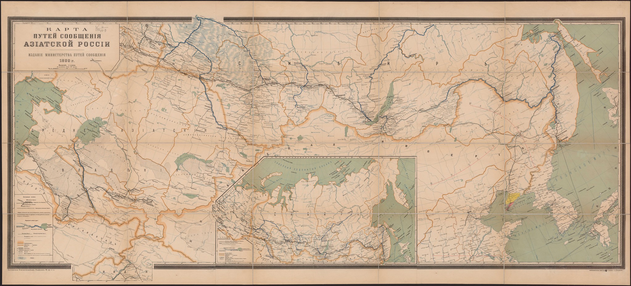 1899. Карта путей сообщения Азиатской России