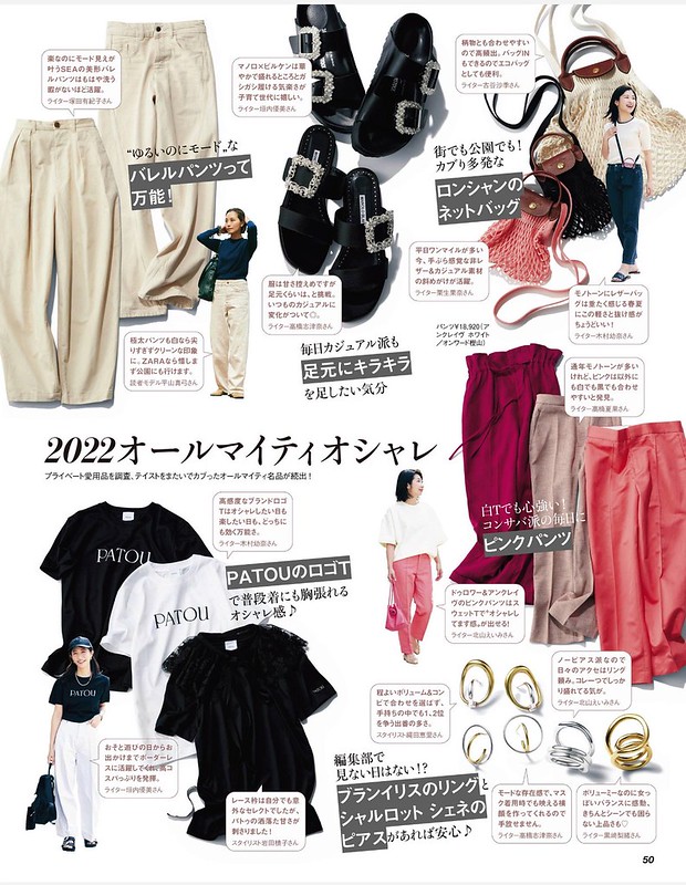Всемогущие тряпки: практичная мода японских мам IMG_2756
