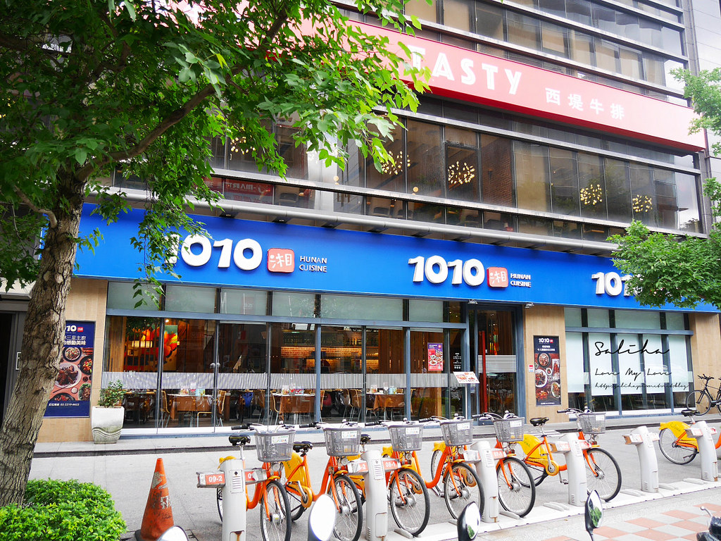 1010湘便當新店外帶便當新店便當美食中菜熱炒餐廳 (6)