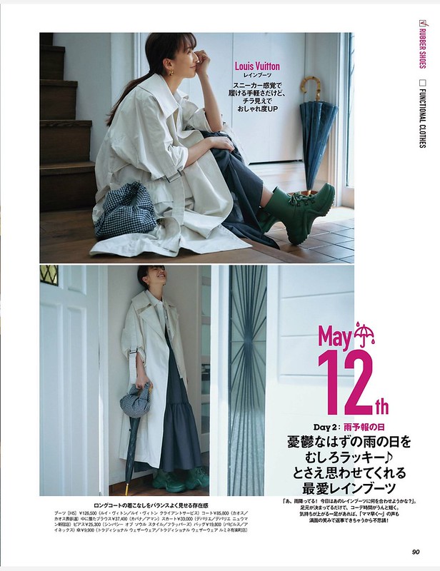 Всемогущие тряпки: практичная мода японских мам IMG_2769