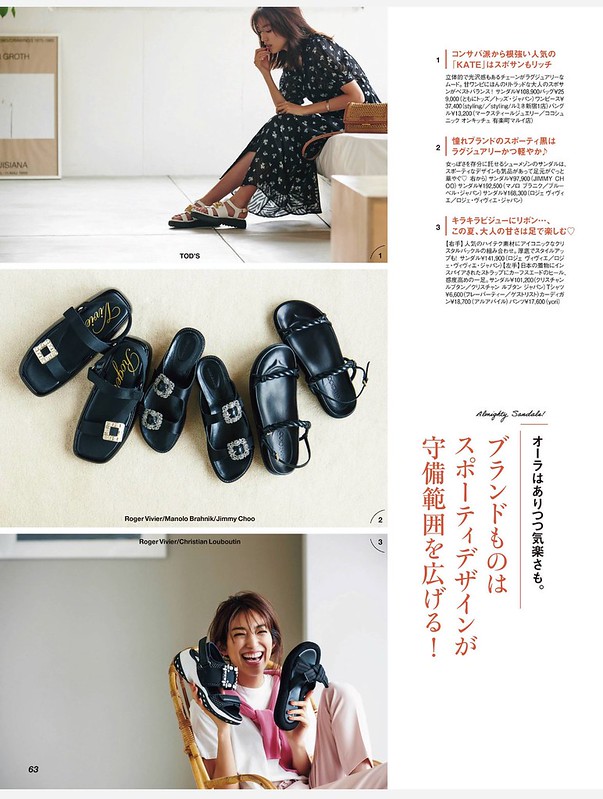 Всемогущие тряпки: практичная мода японских мам IMG_2790