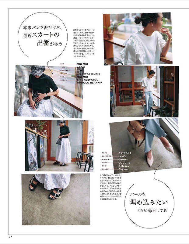 Всемогущие тряпки: практичная мода японских мам IMG_2766
