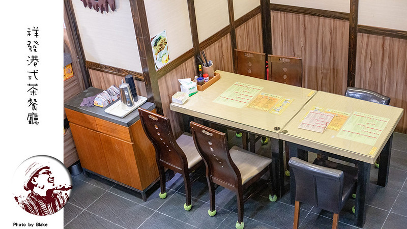 祥發港式,祥發港式茶餐廳,祥發港式茶餐廳 西門店 相片,祥發港式茶餐廳菜單,祥發港式茶餐廳大安店菜單,祥發港式茶餐廳西門店菜單,祥發港式茶餐廳三明治,祥發港式茶餐廳外送,祥發港式茶餐廳外帶,港式茶餐廳台北,祥發港式茶餐廳 西門店,祥發港式茶餐廳 西門店 菜單,祥發港式茶餐廳 西門店 評論 @布雷克的出走旅行視界