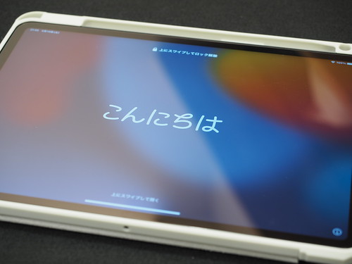Apple iPad Pro 11inch 2020