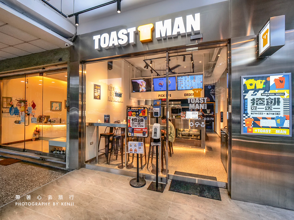 toast-man-2