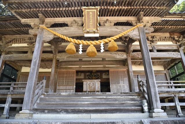 鳥屋毘古神社