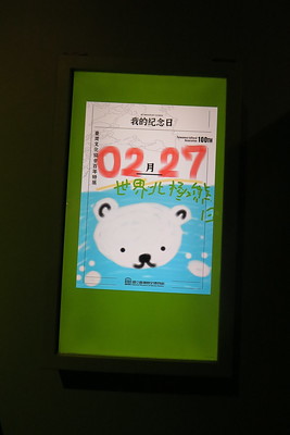 20220409-zozo畫小白熊日