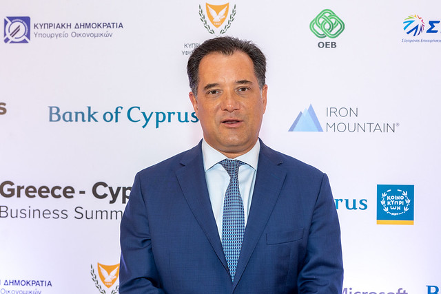 MoU - Greece-Cyprus Business Summit 2022
