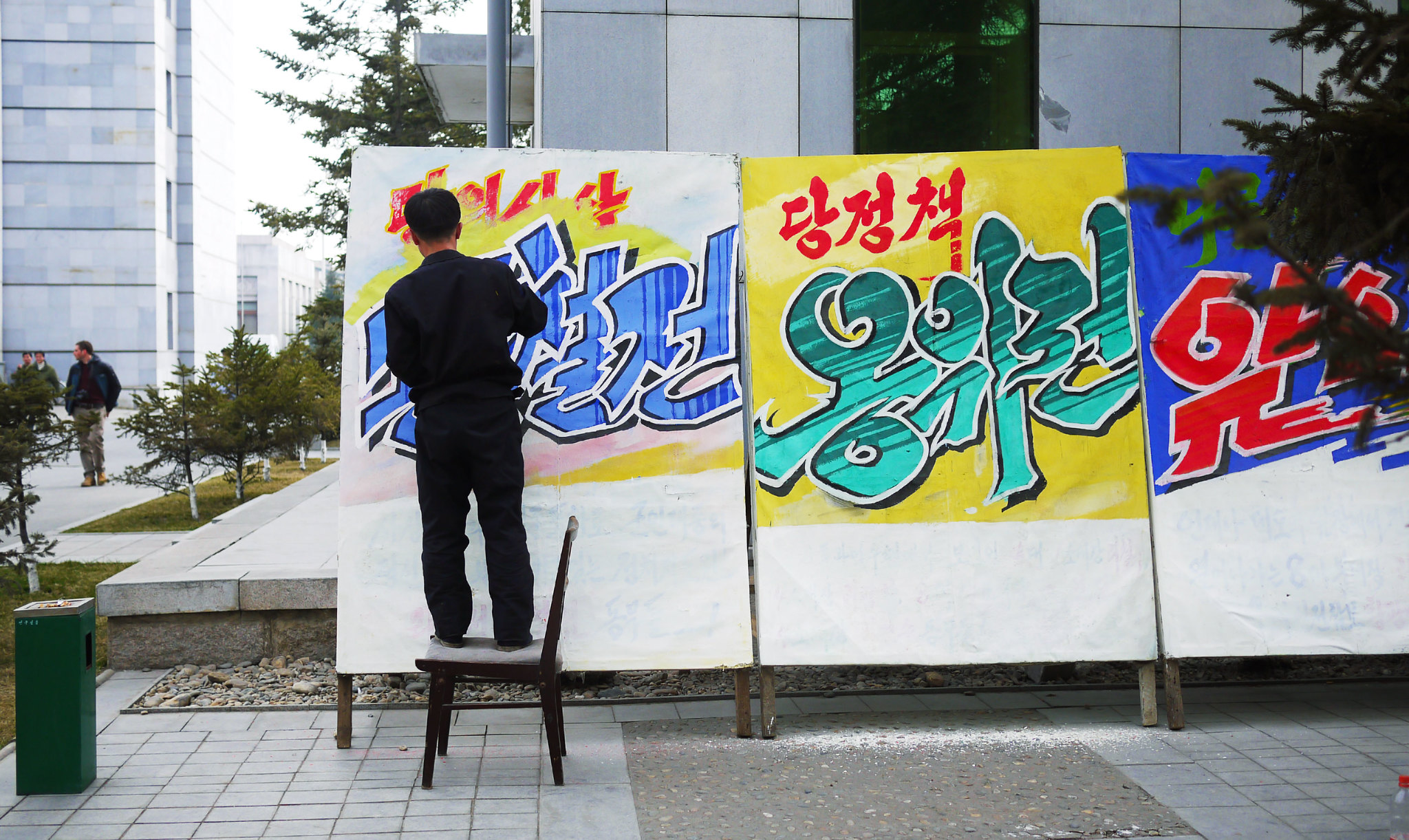 North Korea Paintings 09