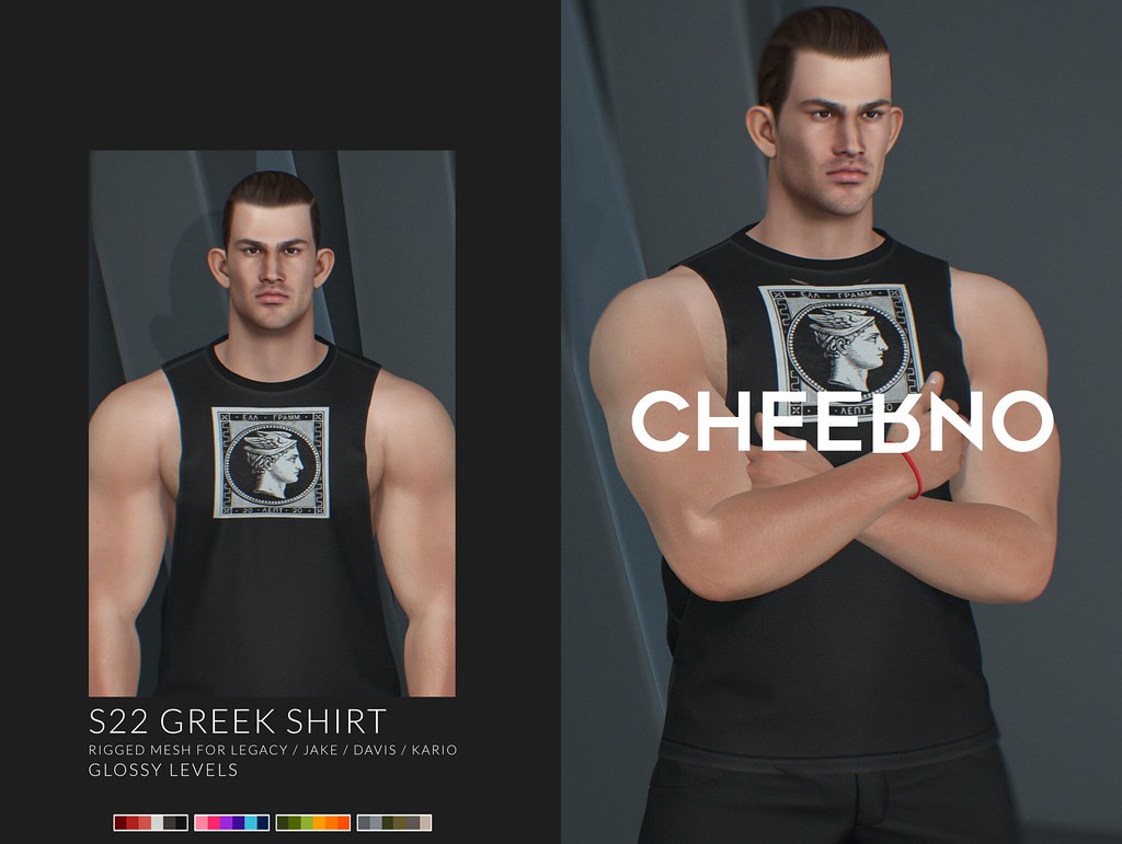 CheerNo Greek Shirt