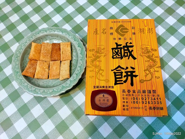 (澎湖美食)「長春鹹餅」(Salty snack store), Penghu County , R.O.C. May 19, 2022.