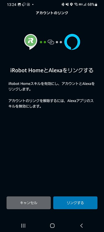 Screenshot_20220501-132440_Amazon Alexa