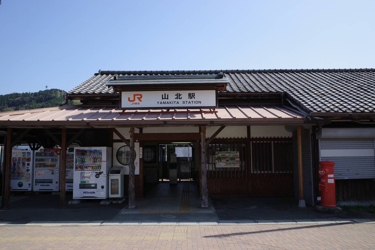 【丹沢】大野山 桜とミツマタ咲く春の登山 山北駅