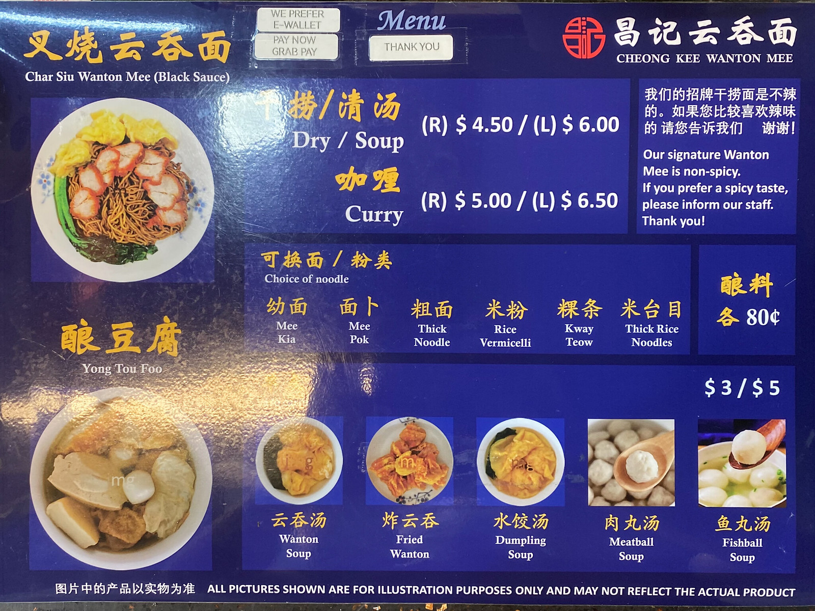 Cheong Kee Wanton Mee - menu