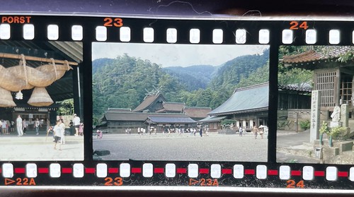Izumo Taisha, 16.8. 1996