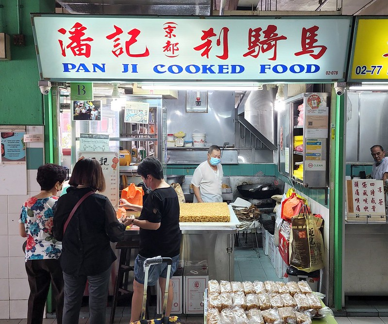 pan ji cooked food