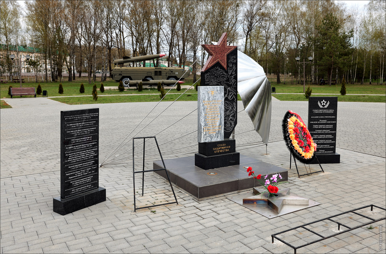 Монумент в память о героях 214-й воздушно-десантной бригады, Марьина Горка, Беларусь