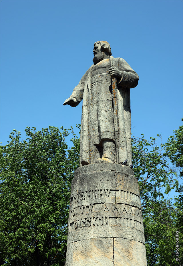 Памятник Ивану Сусанину, Кострома, Россия