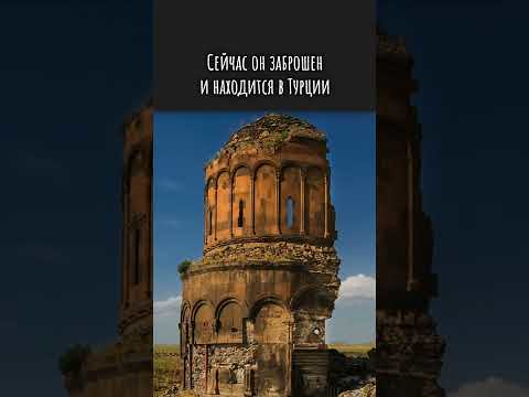 Армянский город который запрещено фотографировать | Армения, Ани