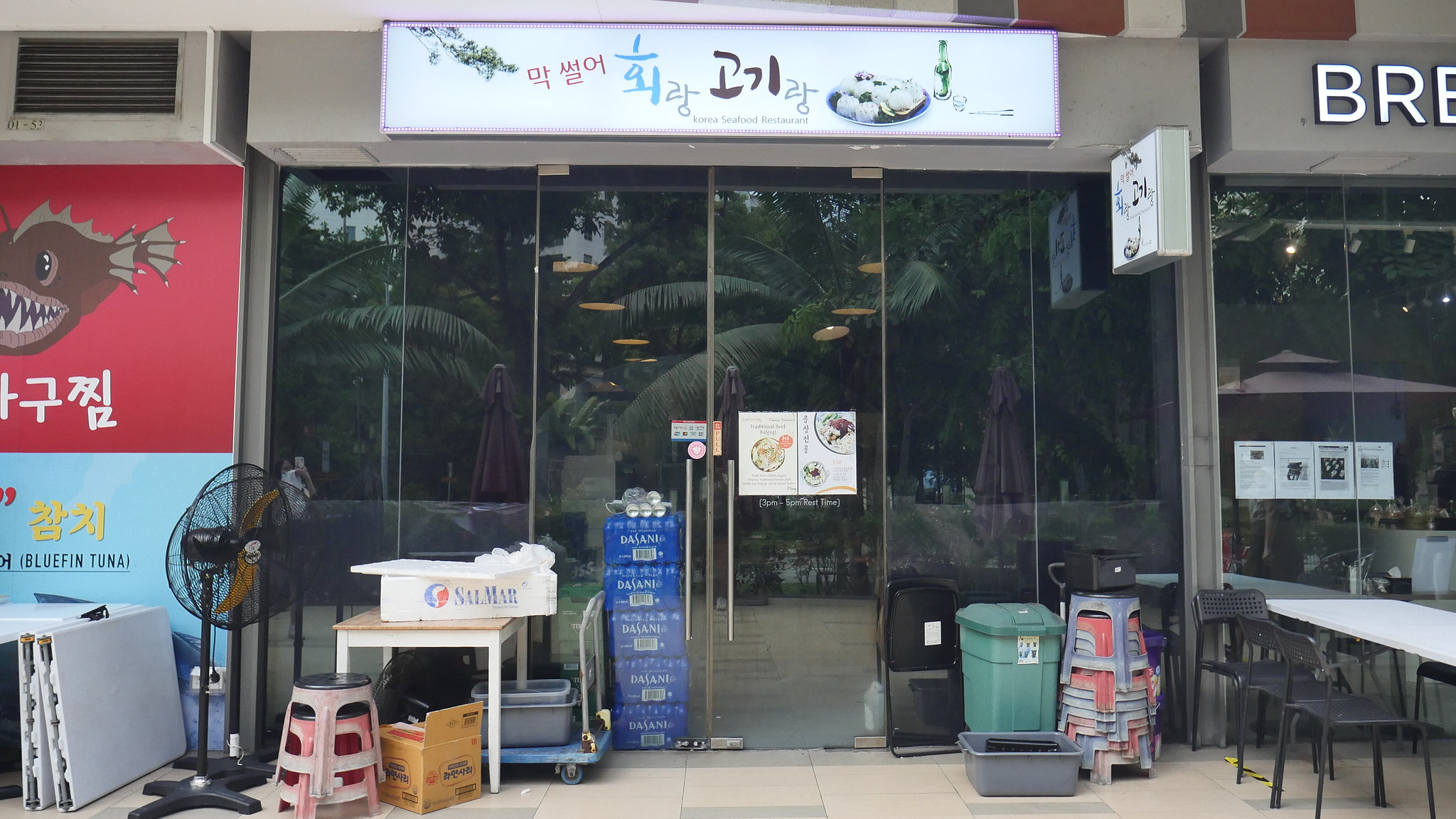 pohang seafood - storefront
