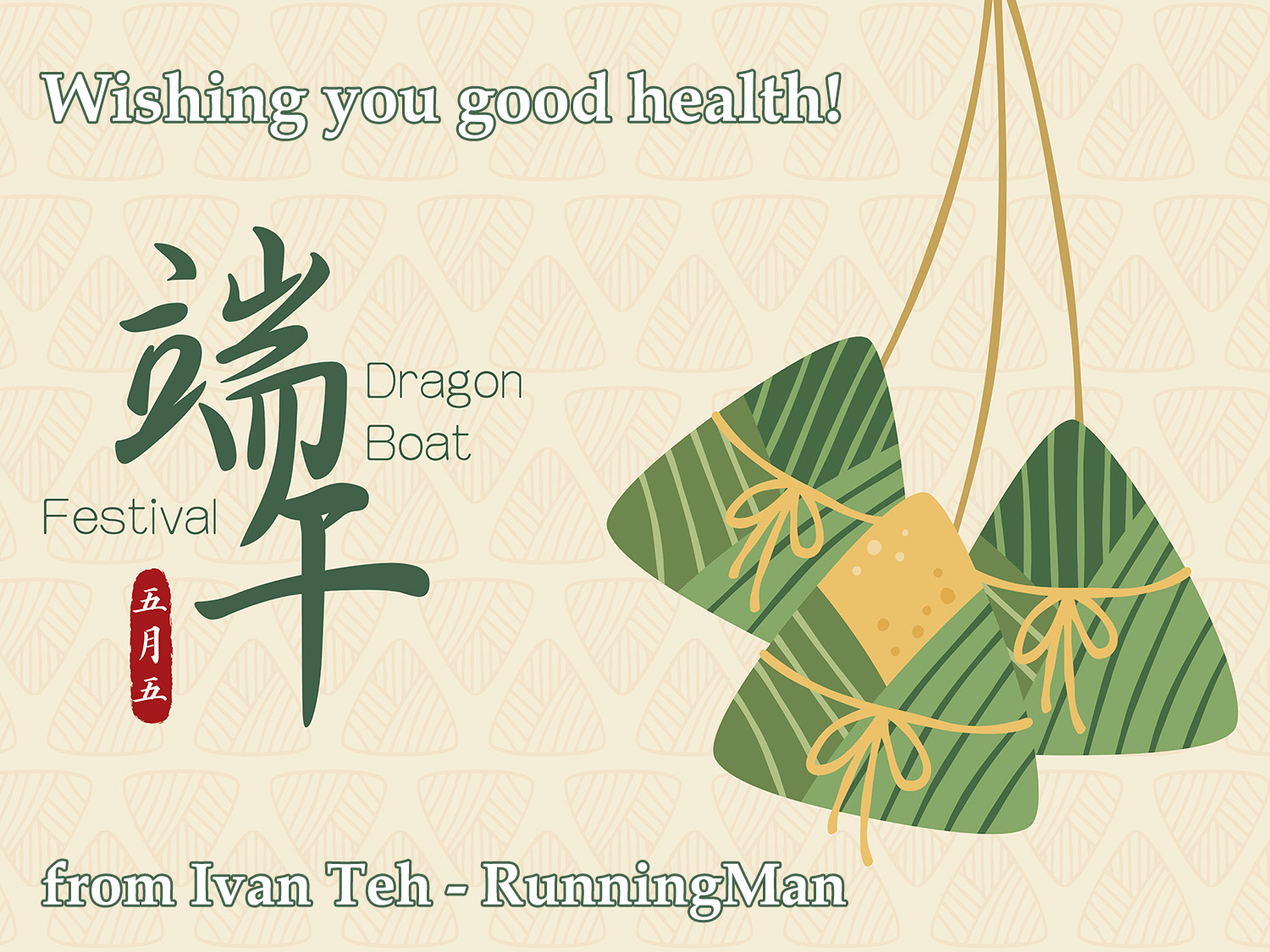 Dragon Boat Festival 2022