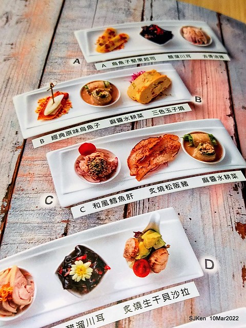 「鯉魚 The Carp」餐廳(Taiwanese & Japanese dishes restaurant), mullet roe fried rice , spicy fried noodle &Matsusaka meat ramen), Taipei, Taiwan, Mar 11, 2022.