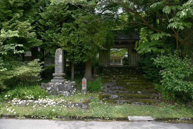 石動山日燈寺