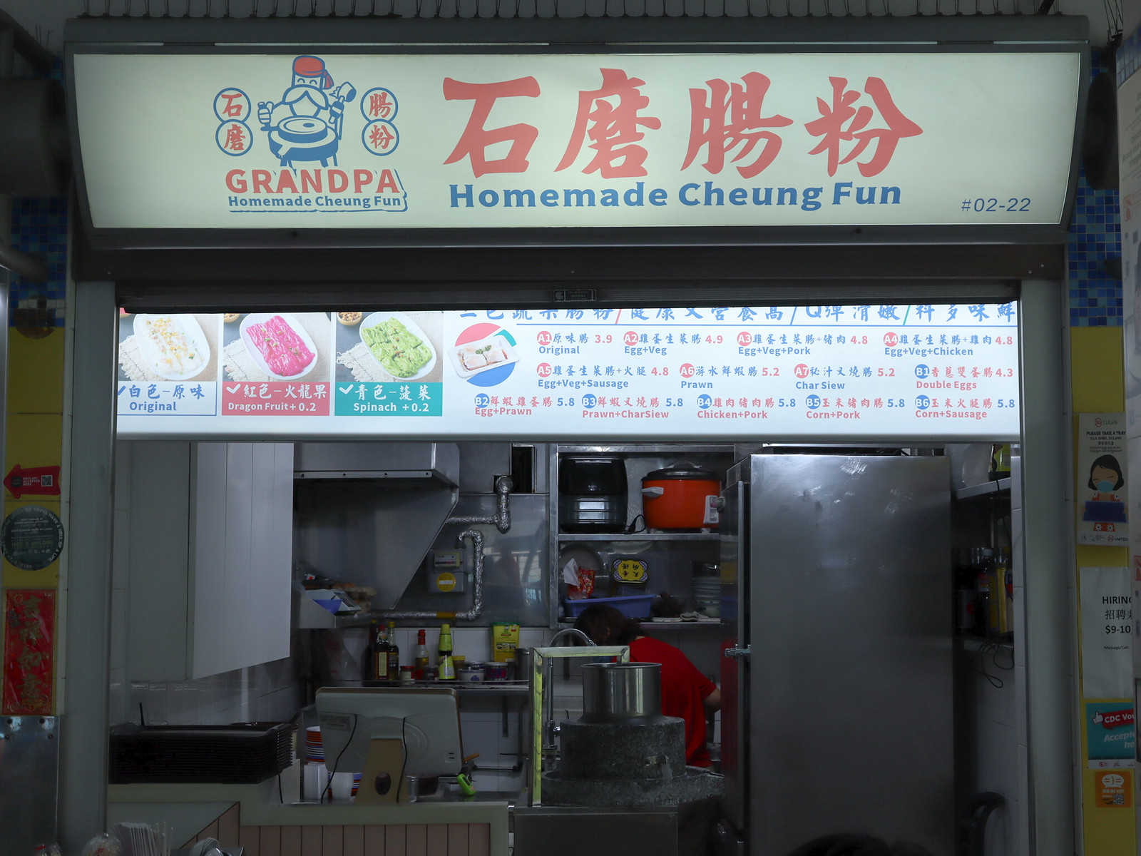 Grandpa Homemade Cheung Fun - storefront