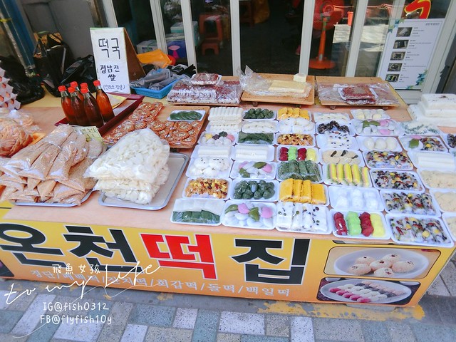 韓國釜山,海雲台市場,海雲台鱈魚湯대구탕,釜山美食