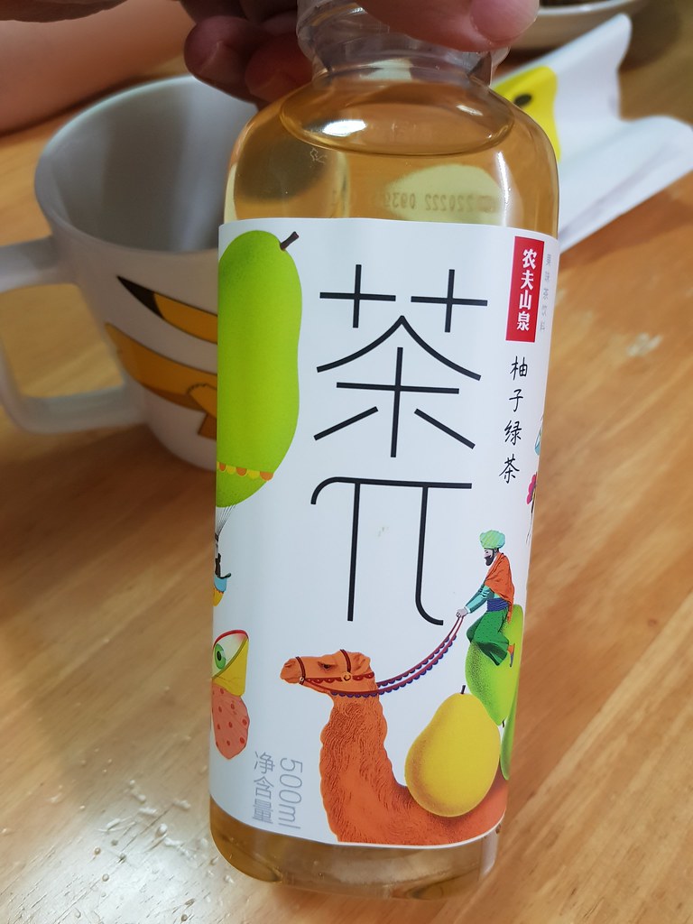 柚子綠茶 Yuzu Green Tea rm$3.90 @ 比特食 Bite SS15