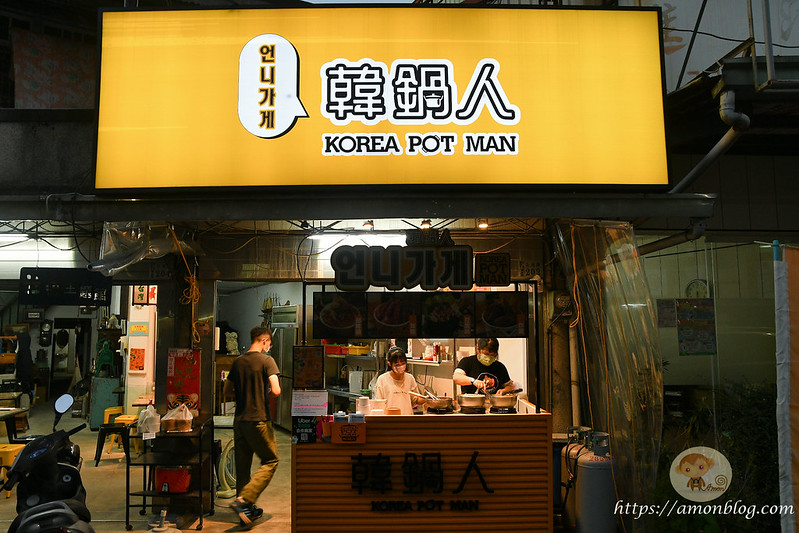 韓鍋人, 韓鍋人嘉義店, 嘉義韓式料理, 嘉義韓式豆腐鍋, 嘉義平價韓式料理