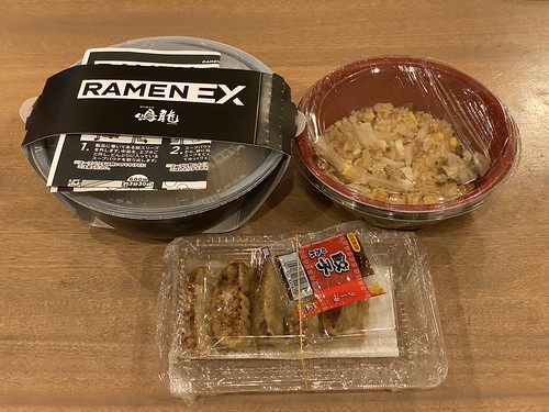 Ramenex